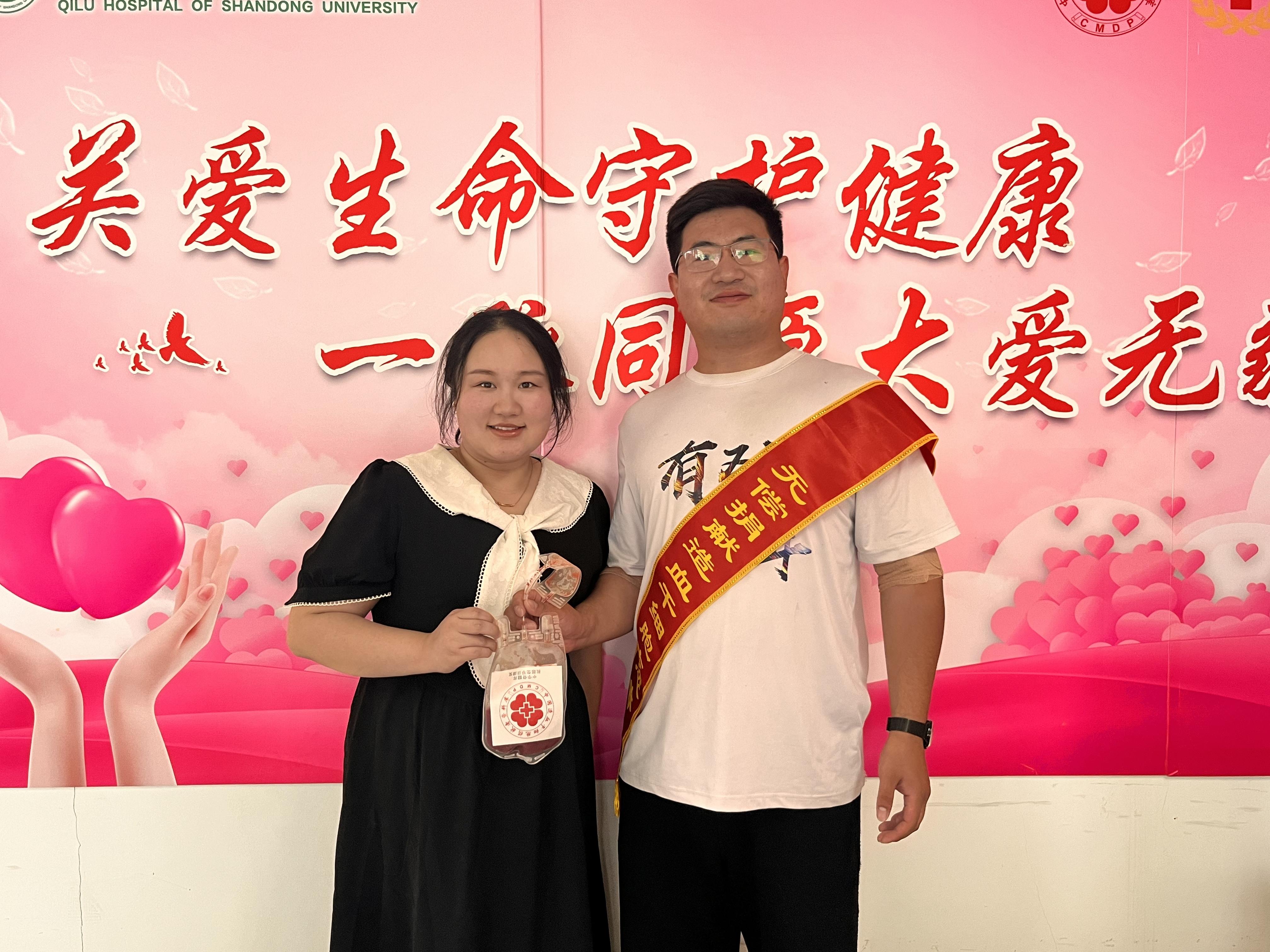 09全国第20210位造血干细胞捐献者、劲牌员工王峰超及爱人